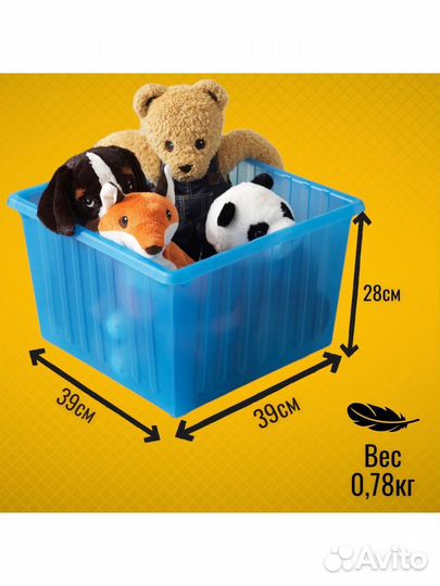 Ящик для игрушек Икеа