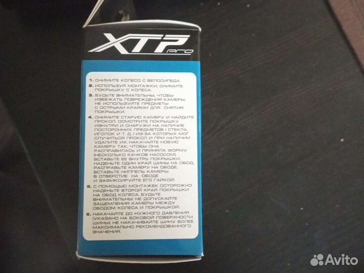 Велосипедная камера 20