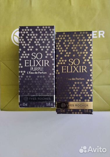 Yves Rocher Ив Роше