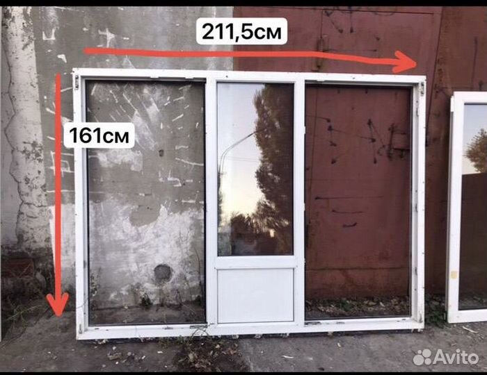 Пластиковые окна