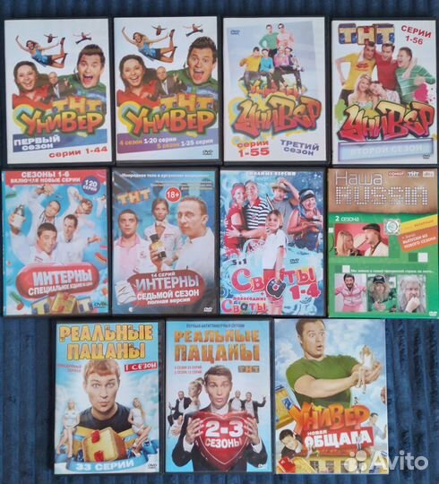 Фильмы, сериалы, шоу и мультфильмы на DVD дисках