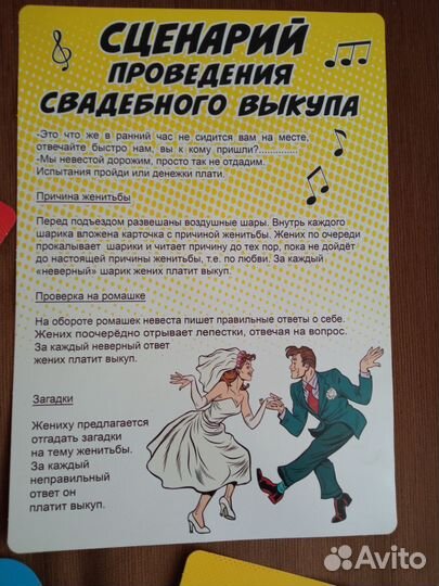 Свадебные украшения на машину