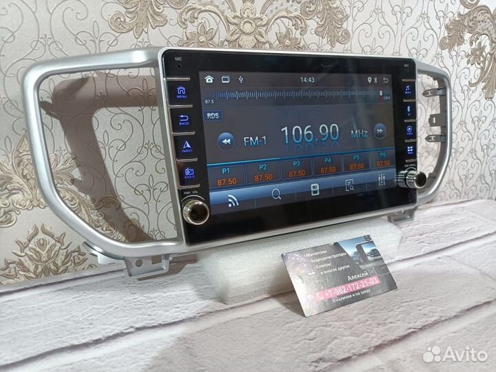 Магнитола Kia Sportage 4 (2018+) android новая