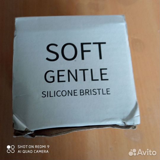 Силиконовая мойка для лапок