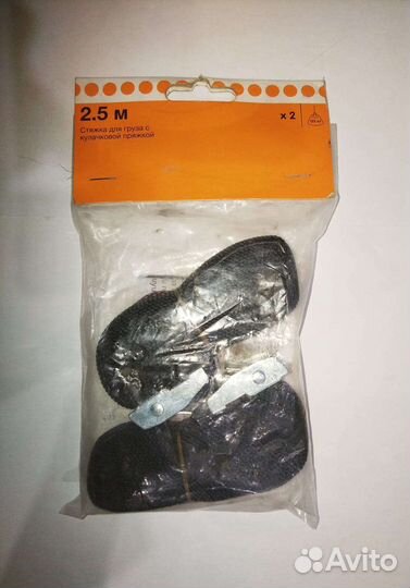 Стяжка для груза с кулачковой пряжкой (Новая)