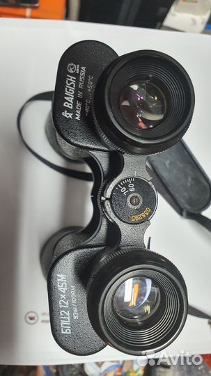 Бинокль бпц2 12х45