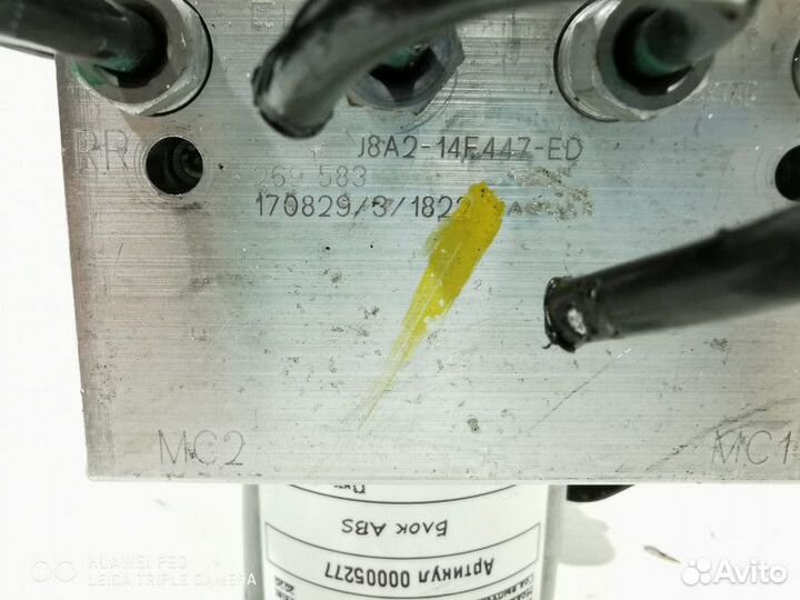 Блок ABS Land Rover Range Rover Velar 2020