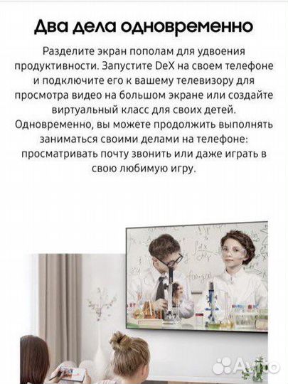 Док-станция Samsung DeX Station