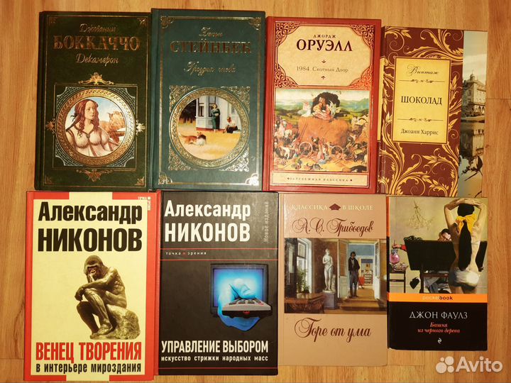 Книги