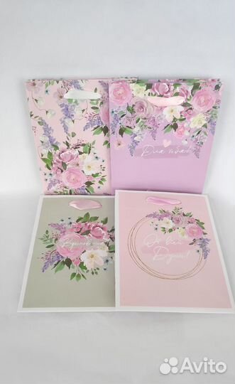 Пакет подарочный