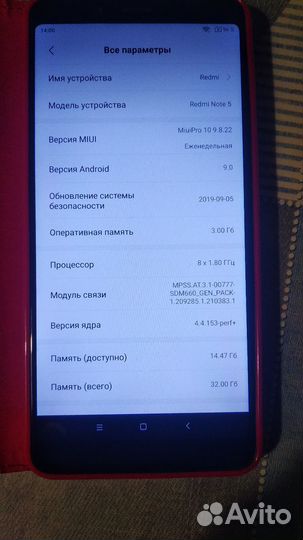 Xiaomi Redmi 5 Plus, 3/32 ГБ