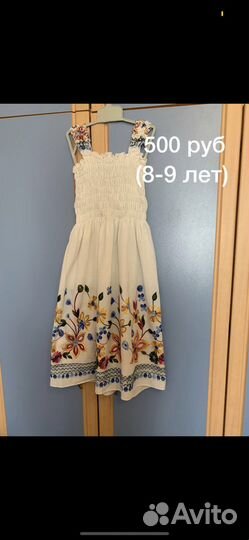 Летняя одежда для девочек