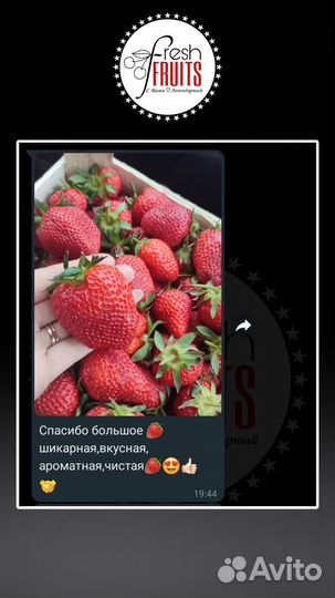 Ягоды из Киргизии