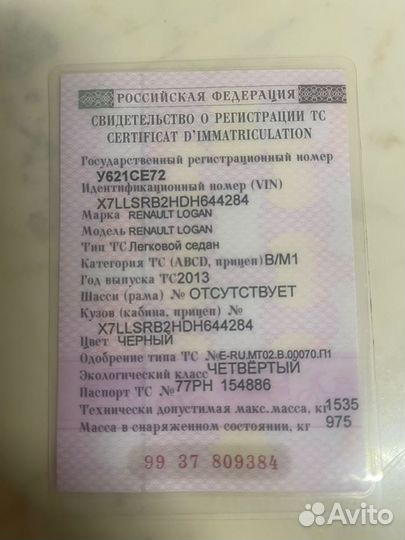 Renault Logan 1.4 МТ, 2013, битый, 180 000 км