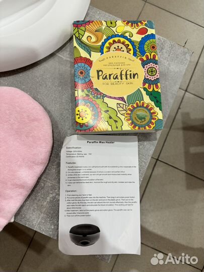 Парафиновая ванночка новая