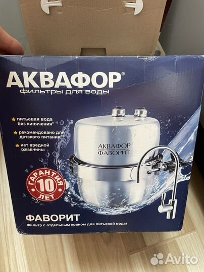 Фильтр для воды аквафор водоочиститель