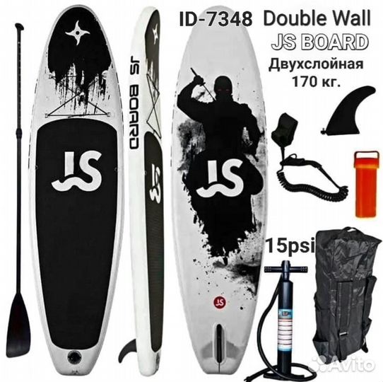 Сапборд supboard