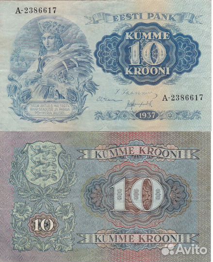 Прибалтика - Эстония, Латвия, Литва