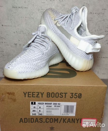 Кроссовки Adidas Yeezy Boost 350 V2 рефлективные