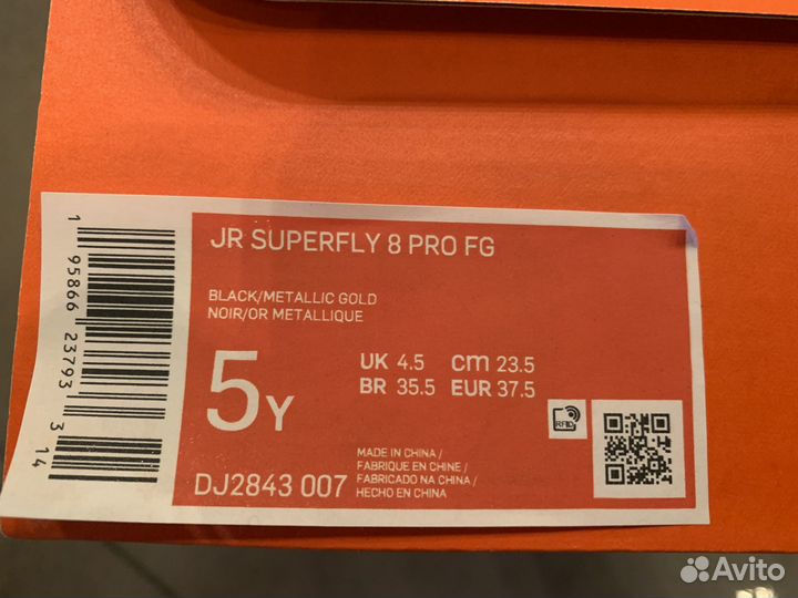 Футбольные бутсы Nike (оригинал)