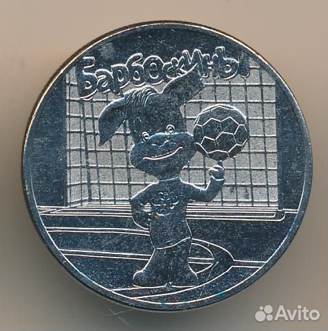 Обмен монетами 1, 2, 5, 10, 25