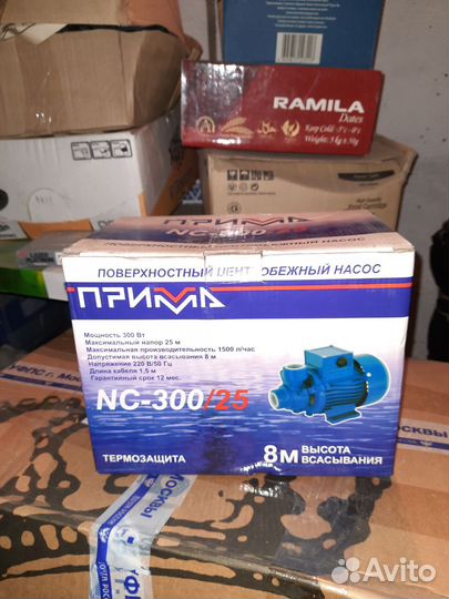 Водяной насос