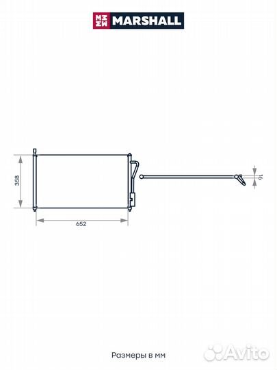 Радиатор кондиционера Ford Focus I 98- (M4991077)