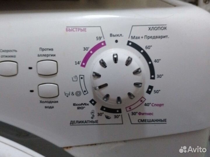 Стиральная машина на запчасти