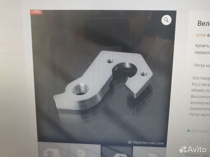 Велопетух decathlon btwin rockrider