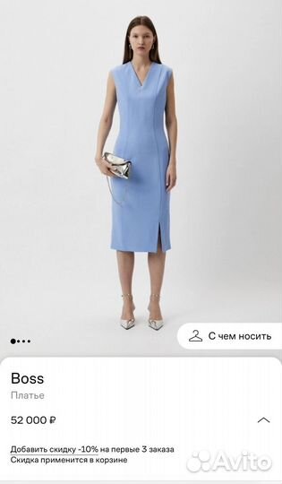 Платье футляр Boss-HugoBoss