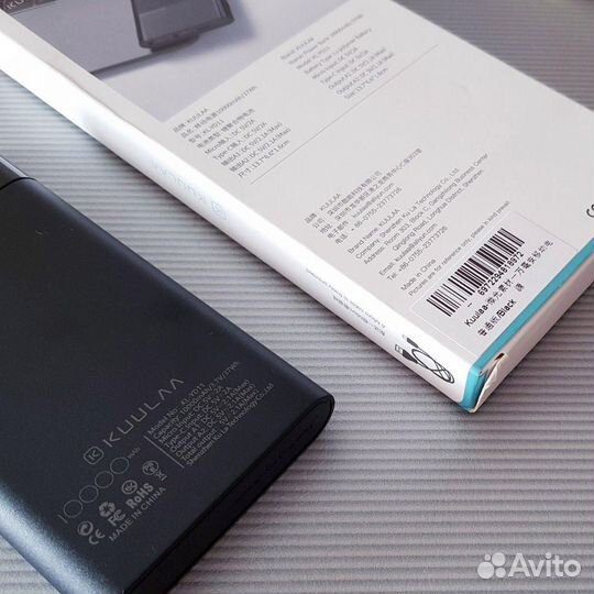 Power Bank. Внешний аккумулятор