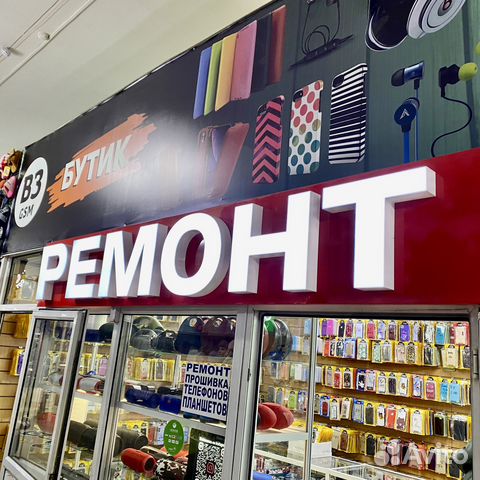 Изготовление рекламных вывесок,стелл в Чите