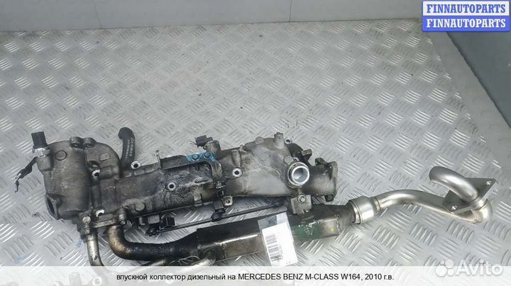 Коллектор впускной Mercedes-Benz ML (W164), 2010 3.0 Дизель