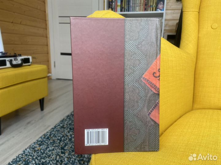 Загадки истории - Эдвард Радзинский