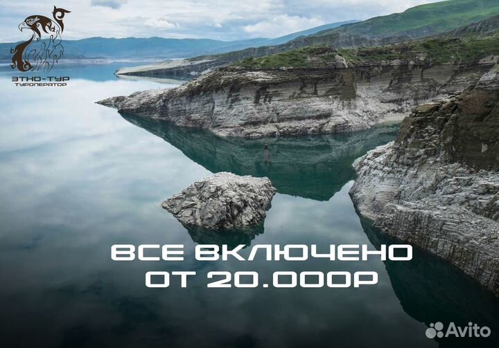 Дагестан на максималках / Авторский тур в Дагестан