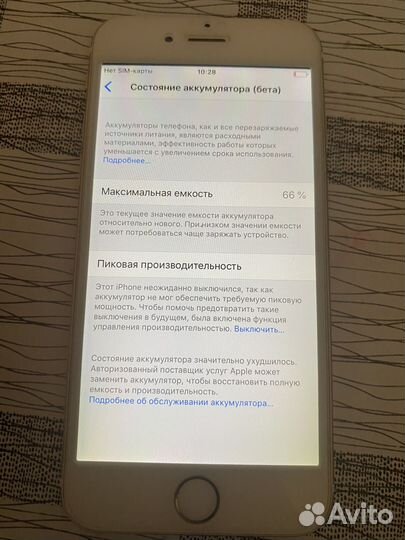 iPhone 6, 64 ГБ