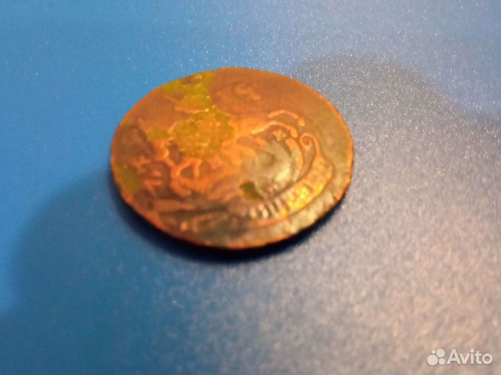 Две копейки