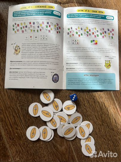 Набор игр для малышей
