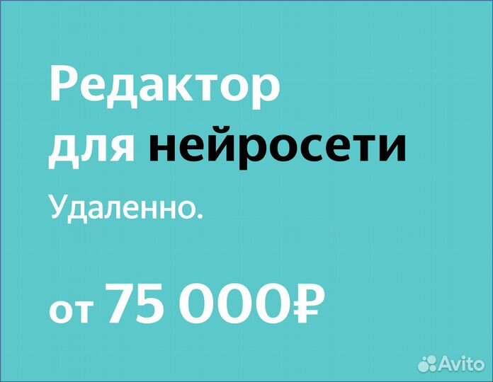 Репетитор для нейросети по математике