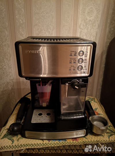 Кофеварка рожковая Vitek VT-1514 BK