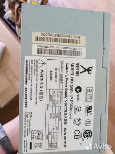 Блок питания