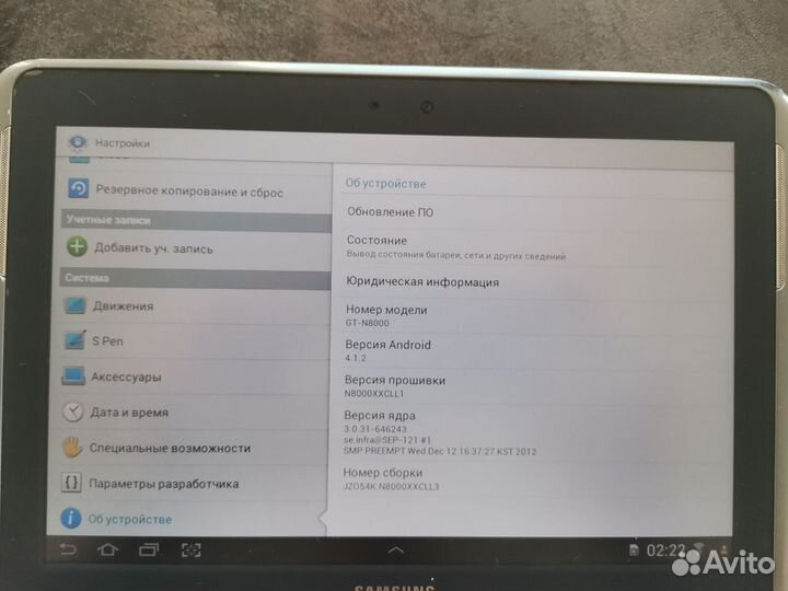 Планшет Samsung Galaxy Note 10.1