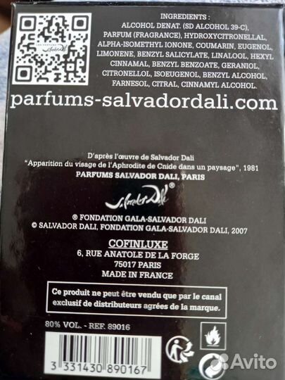 Духи Сальвадор Дали