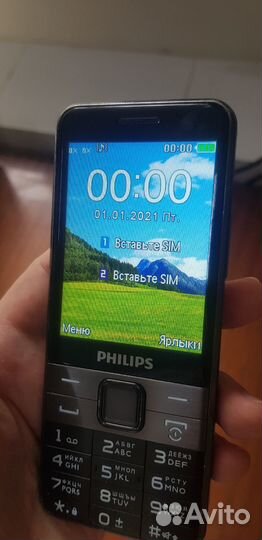 Philips Xenium E590