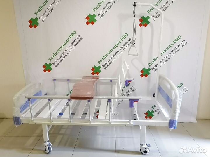Медицинская кровать для лежачих больных