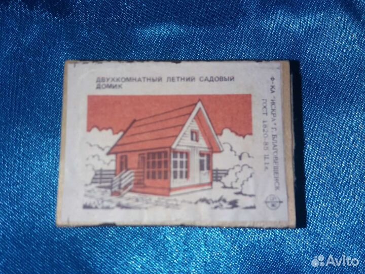 Спичечный коробок СССР. Новый