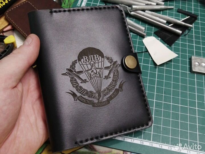 Обложка для автодокументов кожа