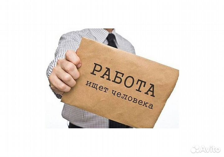 Кассир (работа в 1С)