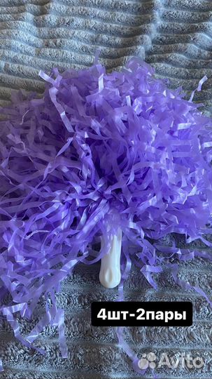 Помпоны для черлидинга