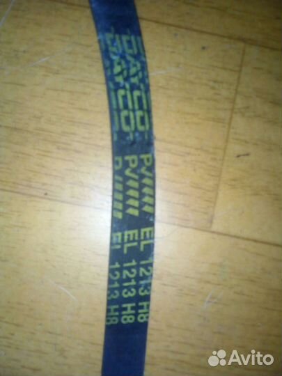 Ремень для стиральной машины 4pj 1120 и EL 1213-H8